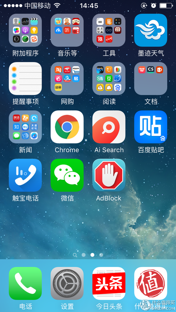 历史低价的iPhone 6s 64G 入手经历&常用应用推荐