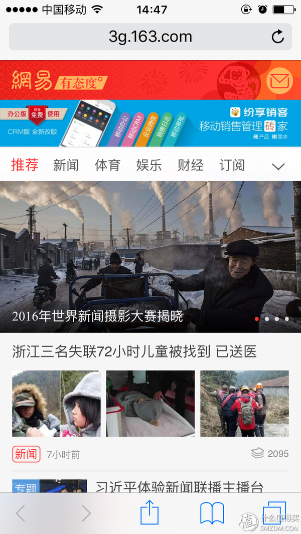 历史低价的iPhone 6s 64G 入手经历&常用应用推荐