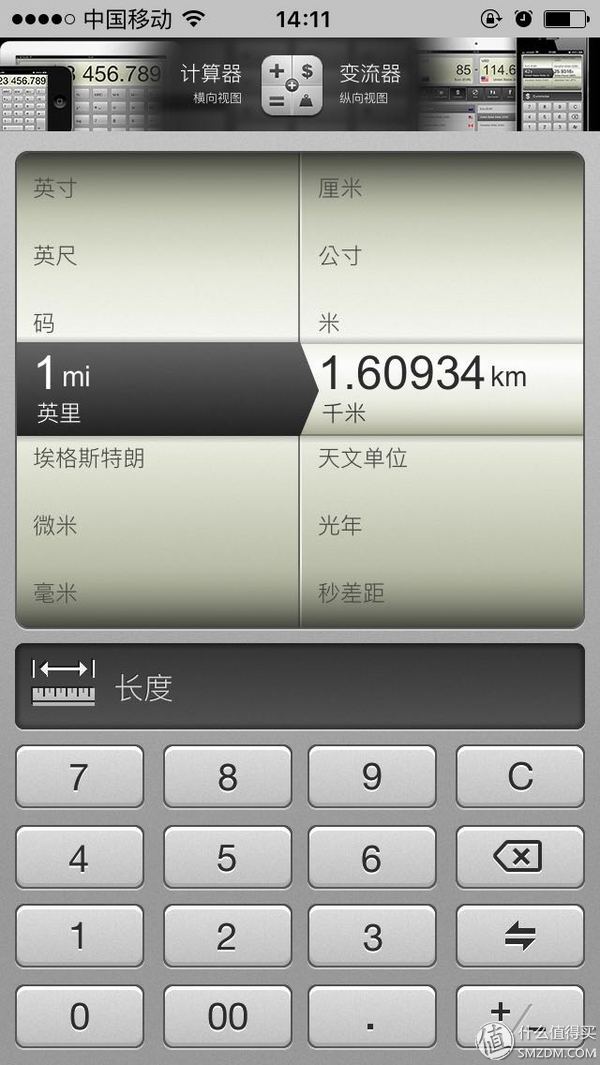 历史低价的iPhone 6s 64G 入手经历&常用应用推荐