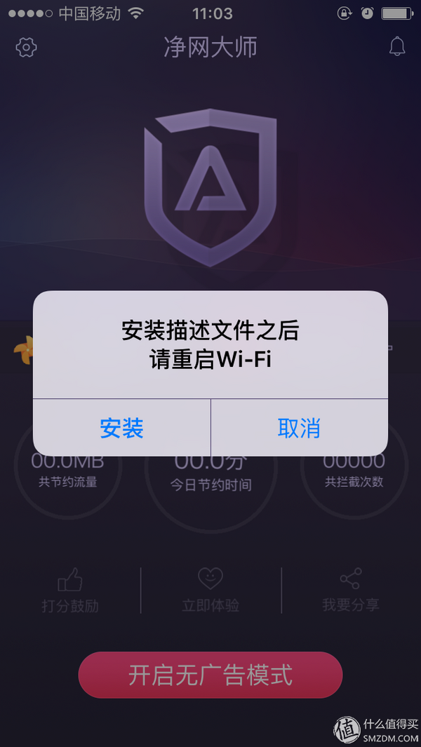 历史低价的iPhone 6s 64G 入手经历&常用应用推荐