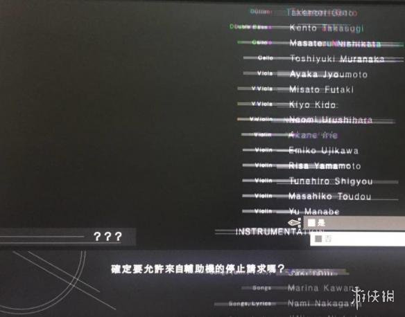 《尼尔：机械纪元》真正的最终结局全解析 剧透！