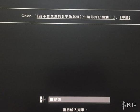 《尼尔：机械纪元》真正的最终结局全解析 剧透！
