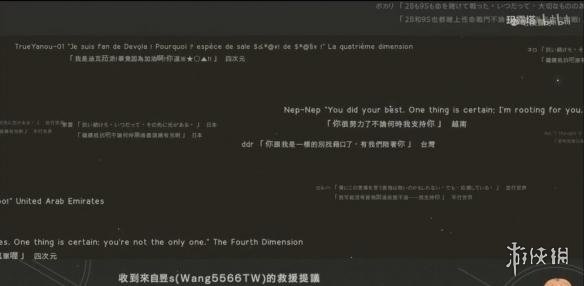 《尼尔：机械纪元》真正的最终结局全解析 剧透！