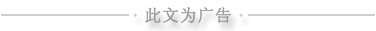 邮储银行小额担保贷款，可循环使用3年，利率优惠至8厘多