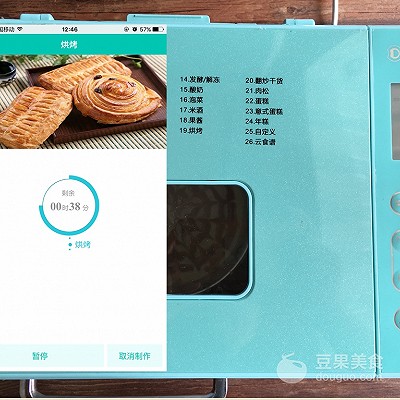用東菱面包機(jī)做蛋糕,用東菱面包機(jī)做蛋糕的做法