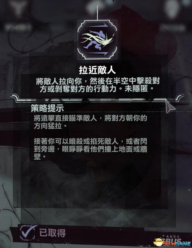 耻辱2潜入玩法技能加点推荐 耻辱2潜入玩法怎么加点