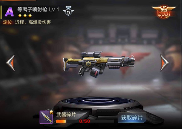 《魂斗罗：归来》游戏资源调配，平民玩法攻略