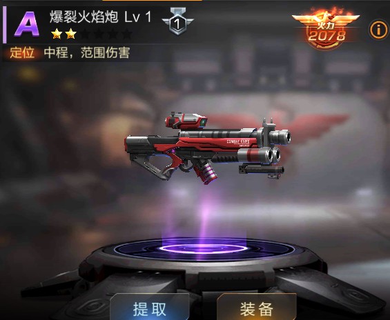 《魂斗罗：归来》游戏资源调配，平民玩法攻略