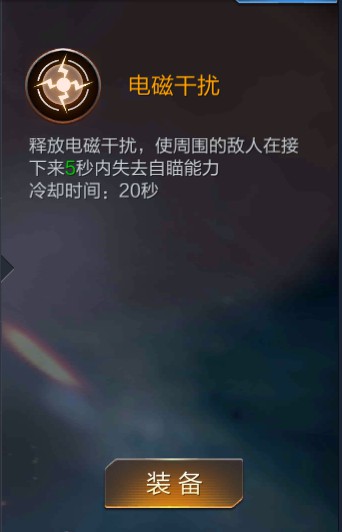 《魂斗罗：归来》游戏资源调配，平民玩法攻略
