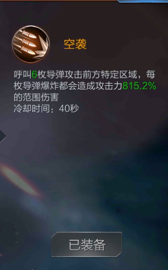 《魂斗罗：归来》游戏资源调配，平民玩法攻略