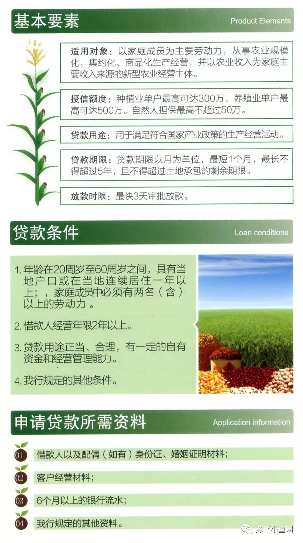 邮储银行小额担保贷款，可循环使用3年，利率优惠至8厘多