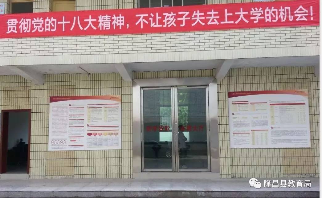 无息助学贷款 圆你大学梦