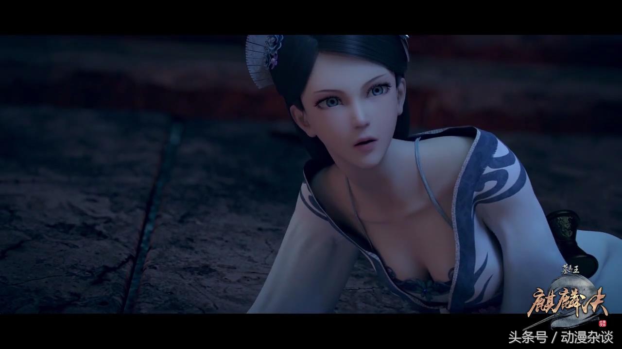 一言不合就发福利的动漫麒麟决要超越秦时明月很难啊