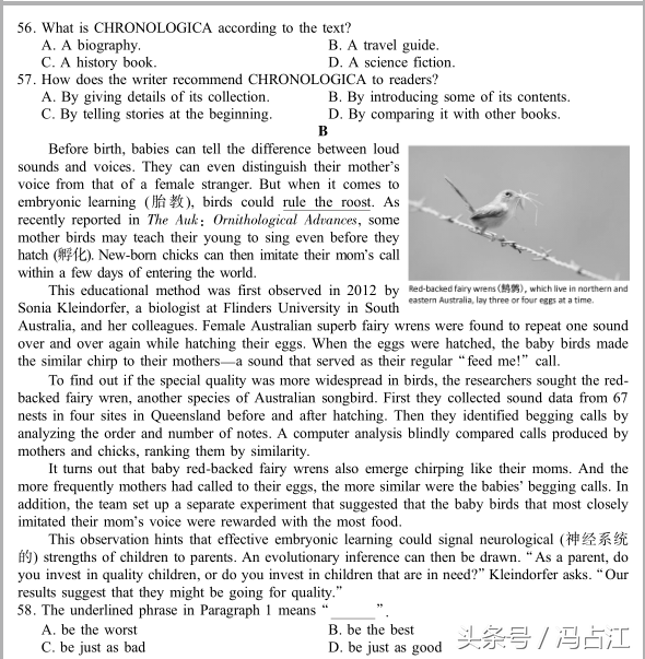 高清版：2017年江苏高考英语试题
