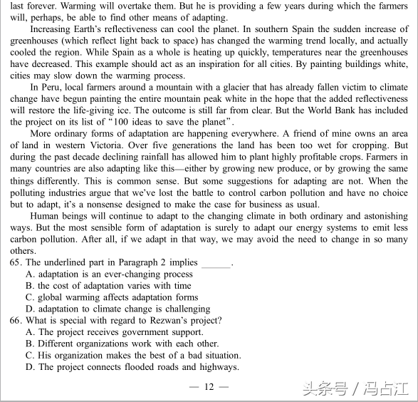 高清版：2017年江苏高考英语试题