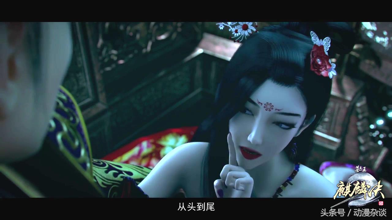 一言不合就发福利的动漫麒麟决要超越秦时明月很难啊