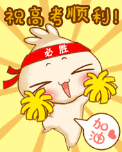 高考首日！2017遂宁高考现场有这些暖心故事！考生们，加油！