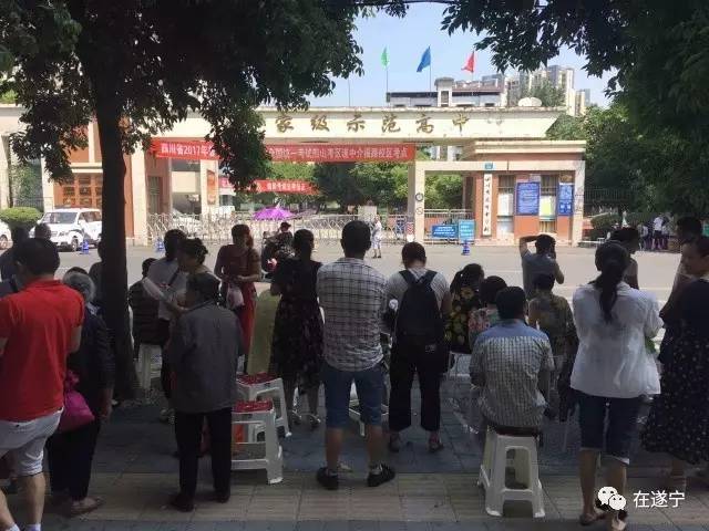 高考首日！2017遂宁高考现场有这些暖心故事！考生们，加油！