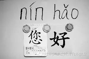 对外汉语知识分享 你注意过“一”这个字不止一个读音吗？