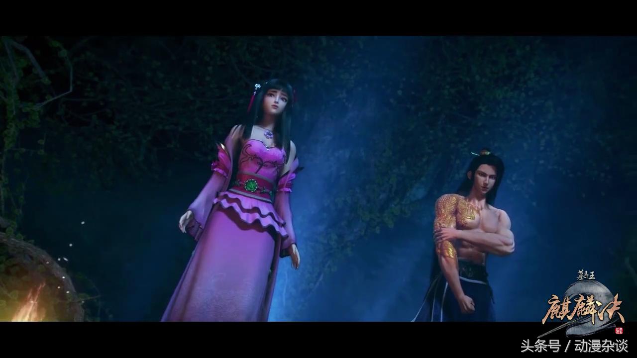 一言不合就发福利的动漫麒麟决要超越秦时明月很难啊