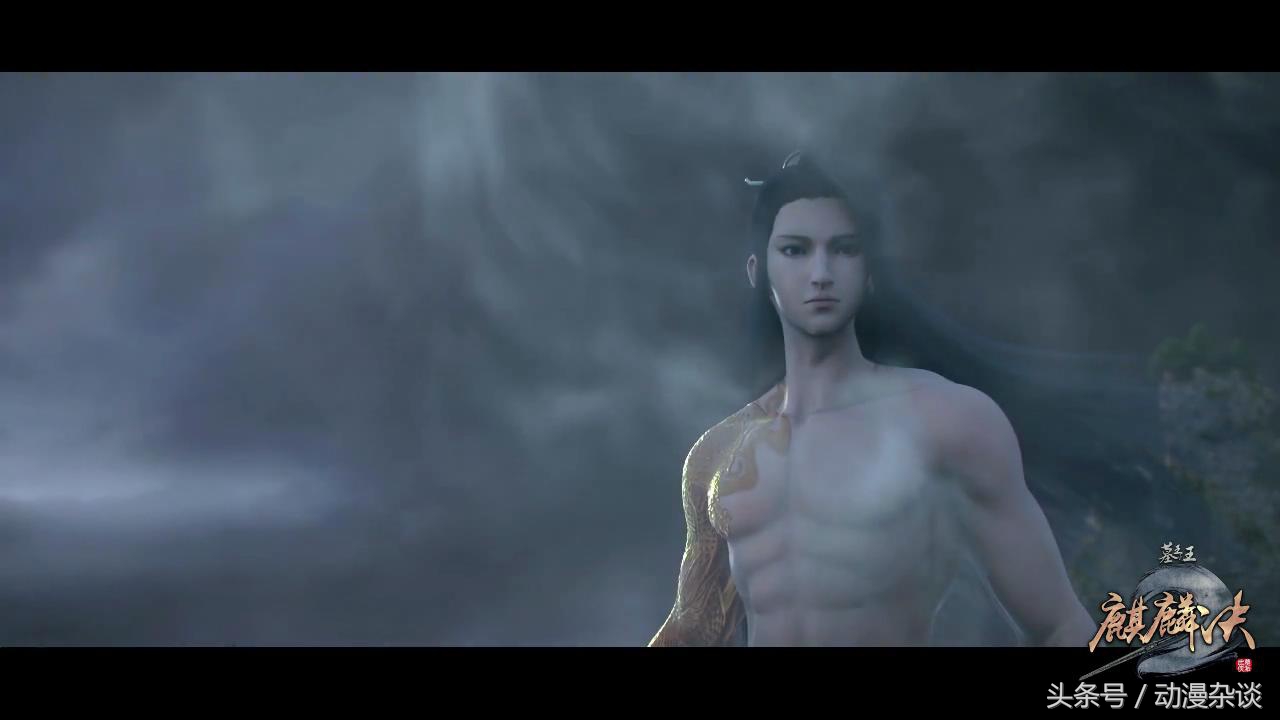 一言不合就发福利的动漫麒麟决要超越秦时明月很难啊