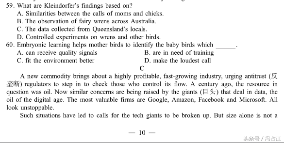 高清版：2017年江苏高考英语试题