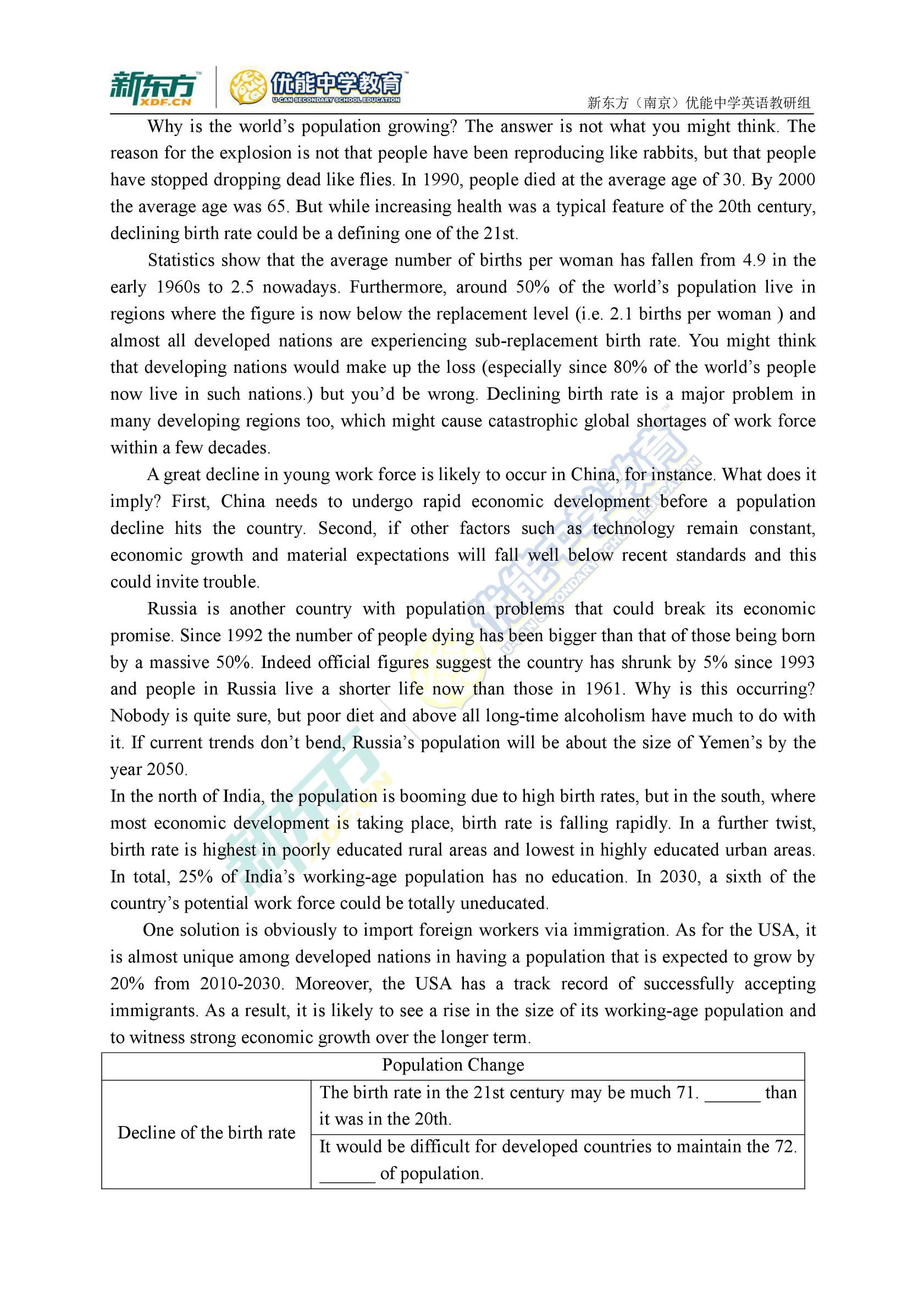 2017高考英语江苏卷真题及答案解析