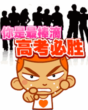 王俊凯高考粉丝疯狂陪复习，还是珠海的交警蜀黍最给力！