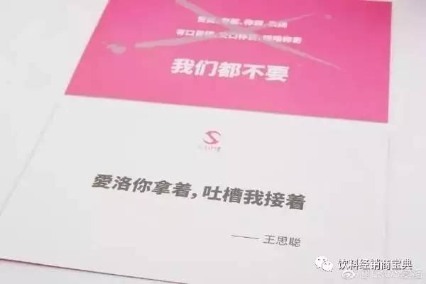 当“王校长”开始卖饮料，这事儿居然比高考还热闹……