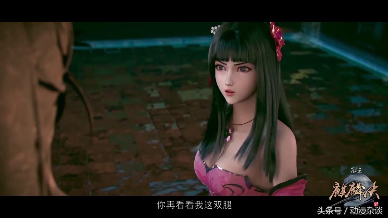 一言不合就发福利的动漫麒麟决要超越秦时明月很难啊