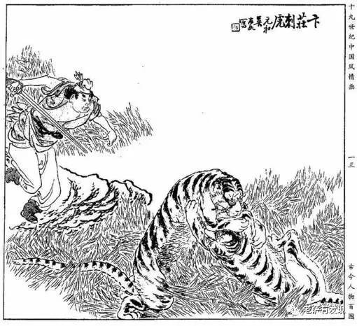 中国历史上四大打虎英雄，猪八戒比武松出名还早？