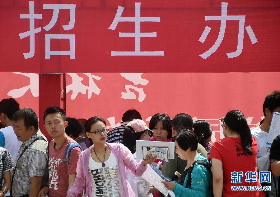 今日关注：2017高考结束 各省招生办公布考生分数！