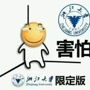 浙大一个学院，出国深造率达90%，想成为其中一员吗？