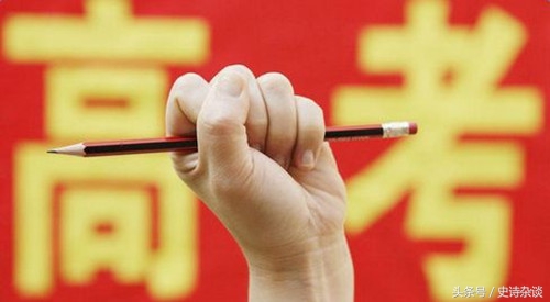 2017高考文综全国卷二之历史部分：老师，对不起！难！