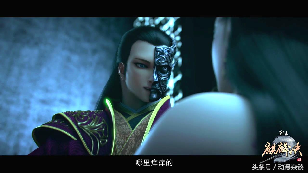 一言不合就发福利的动漫麒麟决要超越秦时明月很难啊