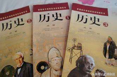 考生直呼难到上天！2017高考文综全国卷I之历史，你能答几题