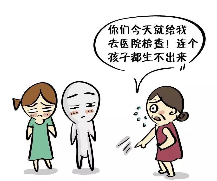 针对病因治不孕,看名老中医妙手起沉疴