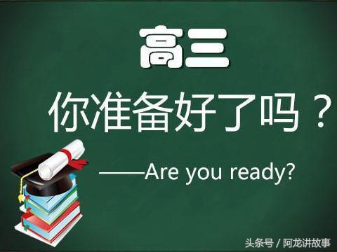 2017高考语文大变脸，2018届考生怎么办？