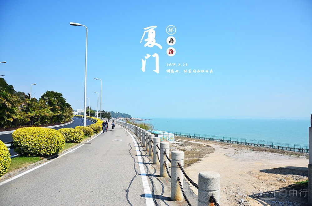 趁高考成绩还没发布，去厦门看看夏至未至取景地