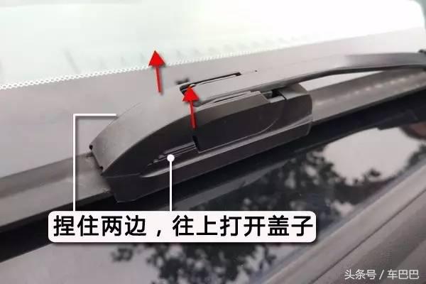 一分钟包你学会更换雨刮！