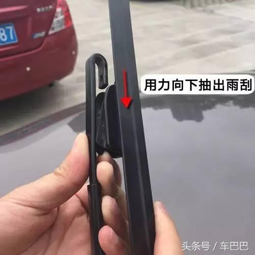 一分钟包你学会更换雨刮！