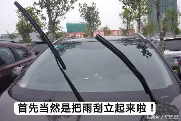 一分钟包你学会更换雨刮！