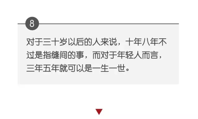 张爱玲的12句名言，说尽了爱情和人生