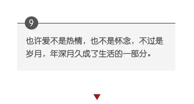 张爱玲的12句名言，说尽了爱情和人生