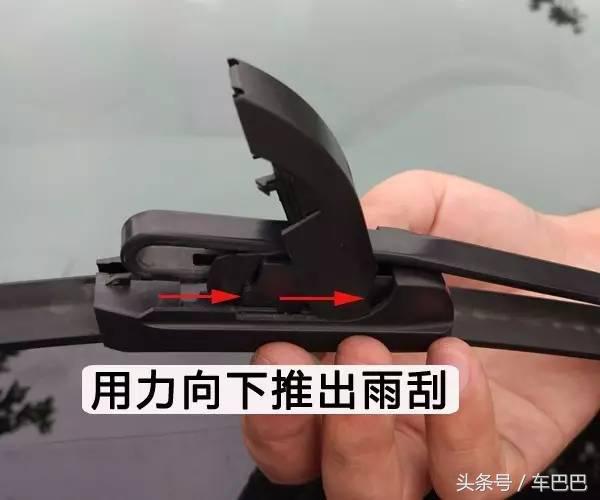一分钟包你学会更换雨刮！