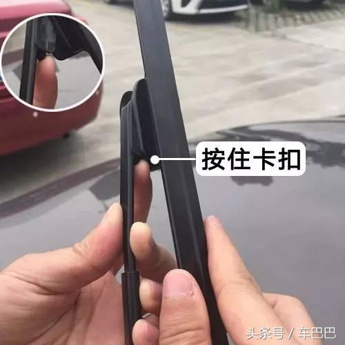 一分钟包你学会更换雨刮！