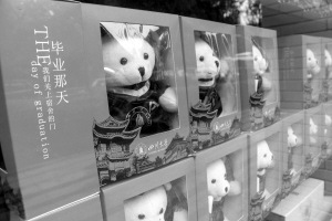 毕业季｜定制礼品市场迎年中“小高峰”