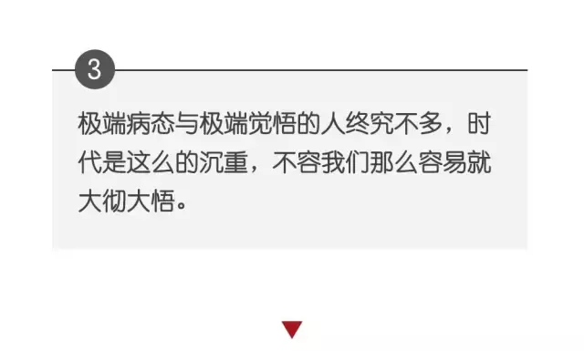 张爱玲的12句名言，说尽了爱情和人生