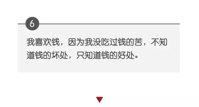 张爱玲的12句名言，说尽了爱情和人生