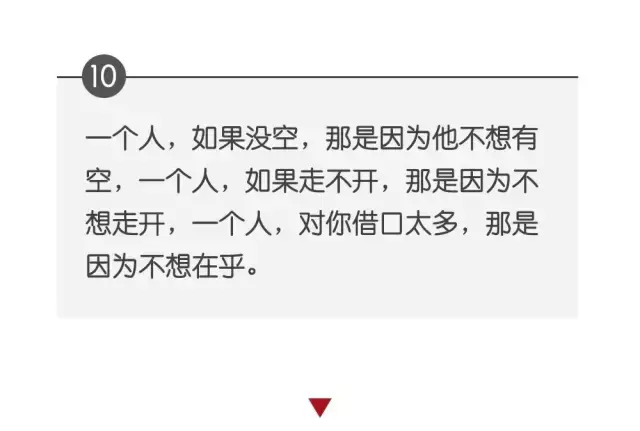 张爱玲的12句名言，说尽了爱情和人生